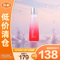 17日20点：ESTEE LAUDER 雅诗兰黛 鲜活亮采精华水100ml