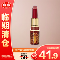 M·A·C 魅可 M.A.C魅可水漾晶亮唇膏30 1.5g