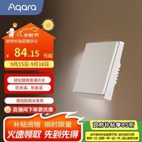 Aqara E1 智能开关 单火单键