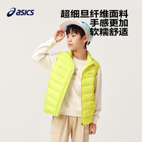 ASICS 亚瑟士 马甲 120 cm 充绒量25.5g 黄绿色 清洁度1000-白鸭绒