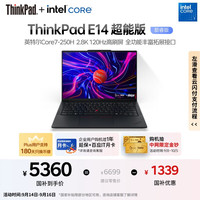 ThinkPad 联想E14 超能版笔记本电脑 7 250H 32G 1T 2.8K黑色  E14超能版 黑色