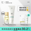 果壳 GOOCOLAB 点涂净痘精华液水杨酸急救祛痘温和水粉剥脱瘪痘修护 祛痘效果好（洗面奶+祛痘精华）