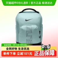 88VIP：NIKE 耐克 中性运动包 HM9970-017