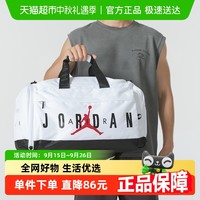 NIKE 耐克 男时尚简约行李包日常休闲通勤包方便携带大容量斜挎包
