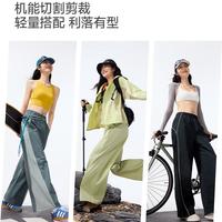 蕉下 直筒运动裤女防晒裤轻薄防风透气梭织速干户外阔腿裤