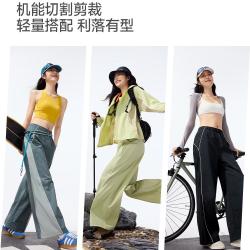 蕉下 直筒运动裤女防晒裤轻薄防风透气梭织速干户外阔腿裤