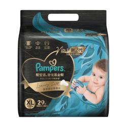 帮宝适 黑金帮系列 肌之奢宠纸尿裤 XL29片
