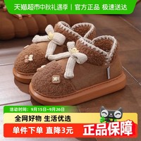 暖之缘 女士雪地靴 小熊雪地靴