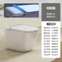 科固 A2 智能马桶 580mm*380mm*445mm A2小户型/D款标配/无水压限制