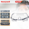 霍尼韦尔 Honeywell 护目镜LG99200