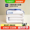 HLA 海澜之家 大豆纤维被子冬被加厚保暖被芯春秋季冬天宿舍单人软被褥
