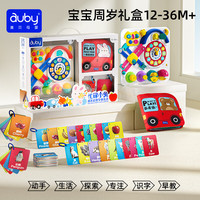 auby 澳贝 儿童玩具  忙碌板 撕撕书  套装