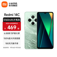小米 Xiaomi REDMI 红米 14C 4G手机 6GB+128GB 碧波绿