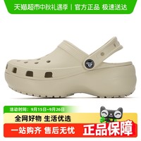 crocs 卡骆驰 云朵女鞋洞洞鞋厚底凉鞋沙滩鞋包头拖鞋 206750-2Y2 W7 W7/37-38码