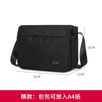 宝加西 BJIAX 男士单肩斜挎包 BJX-1905A 13英寸