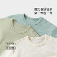 babylove婴儿长袖T恤春秋款纯棉简约休闲百搭上衣纯色打底男女宝宝衣服