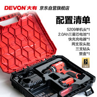 大有 DEVON 12V无刷锂电钻手电钻充电钻螺丝刀5209单电三星芯快充豪华塑盒