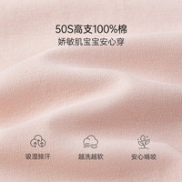 babylove【纺软织柔】新生儿连体衣春季初生宝宝哈衣爬服系带春装婴儿衣服 菊蕊雅韵