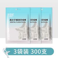高弹超细压线高分子细滑牙线棒一次性牙线袋装便携牙线盒牙线签