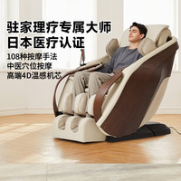 NIN·D-CORE nindcore按摩椅DC100日本原装进口全自动多功能按摩椅艾凯尔源治