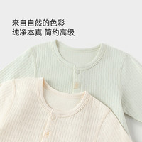 babylove婴儿连体衣春秋款纯棉男女宝宝哈衣居家爬服简约纯色家居睡衣 淡绿 59cm