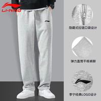 李宁 速干裤男款运动裤男士夏季新款透气冰丝直筒宽松休闲长裤子正