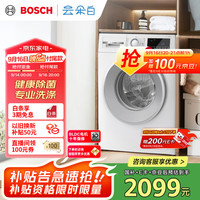 博世 BOSCH 云朵白系列 WGA152000W 滚筒洗衣机 10kg 白色