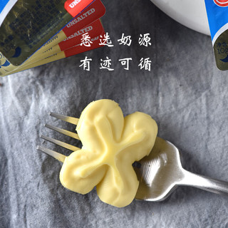 安佳 ANCHOR黄油食用新西兰动物黄油粒小包装家用商用面包煎牛排烘焙原料 安佳动物黄油*30盒