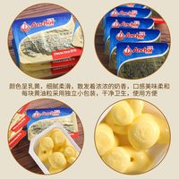 安佳 ANCHOR黄油食用新西兰动物黄油粒小包装家用商用面包煎牛排烘焙原料 安佳动物黄油*10盒