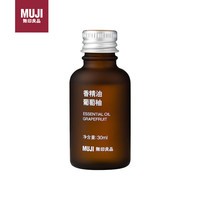 MUJI 無印良品 无印良品（MUJI）香精油/葡萄柚 30ml 香薰机精油 礼物女