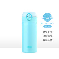 THERMOS 膳魔师 JNL-354 保温杯 350ml 蓝色