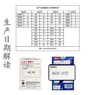 假牙清洁片老年人牙套保持器假牙片杀菌清洗除垢