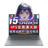 联想拯救者Y7000P 2025游戏笔记本电脑 满血RTX5060独显酷睿i7大设计师电竞本 小新16可选 13代酷睿i5 32G内存 1T固态小新16c 升级款 支持验证 买手力荐 满血显卡