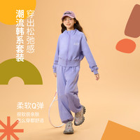 笛牧女童套装2025秋季甜美洋气百搭休闲圆领儿童卫衣两件套装