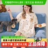 FENTENG 芬腾 女士卡通休闲家居睡裙 FX26921064