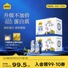 认养一头牛 A2β-酪蛋白纯牛奶 250ml*10盒*2提