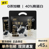 龙王食品 龙王 纯黑豆浆225g*2袋(18条) 非转基因纯黄豆黑豆营养早餐食品谷物冲饮