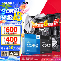 七彩虹 COLORFUL B760主板搭英特尔i5 14600KF 电脑台式diy 主板CPU套装  B760M-PLUS WIFI D5 黑刃