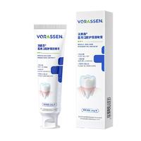 沃朗森治牙周炎口腔牙龈萎缩修复再生牙齿松动医用非牙膏脱敏