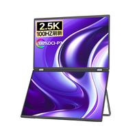 雕塑家 sculptor 可折叠双屏便携式显示器18.5寸一体式笔记本电脑办公扩展屏