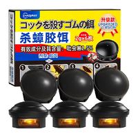 灭蟑螂药一窝全窝端绝杀强效除虫卵双杀无毒婴儿可用家用