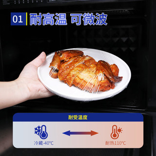 宜之选保鲜膜小号25CMx500M食品级PE可微波商用大卷手撕一次性食品膜