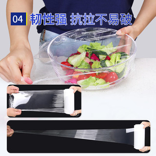 宜之选保鲜膜小号25CMx500M食品级PE可微波商用大卷手撕一次性食品膜
