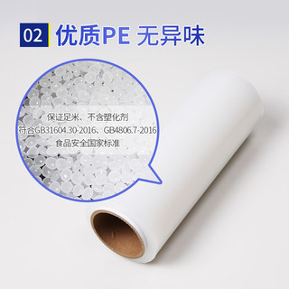 宜之选保鲜膜大号40CMx500M食品级PE可微波商用大卷手撕一次性食品膜