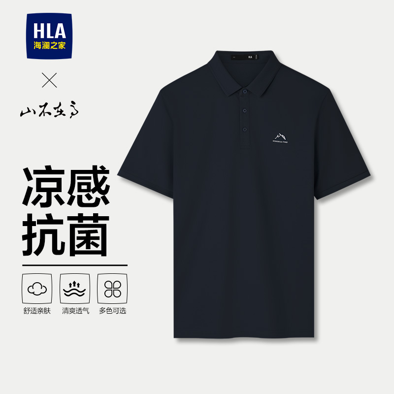 黑色8A