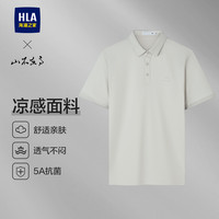 海澜之家山不在高爸爸短袖POLO衫2025凉感大码翻领T恤上衣男 195/116A 中蓝L2