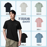 海澜之家山不在高爸爸短袖POLO衫2025凉感大码翻领T恤上衣男 175/92A 米杏1U