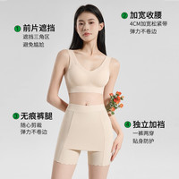 诗誉 防走光隔层双层遮挡 无痕冰丝打底裤