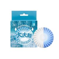 网易严选 大大颗蓝泡泡马桶泡腾片洁厕剂 冷棉150g 一颗可冲1000次