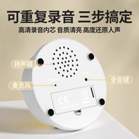 柒哦宠物交流按钮训狗狗狗交流按键垫子发声猫咪说话语音玩具 吃饭+录音款*2个